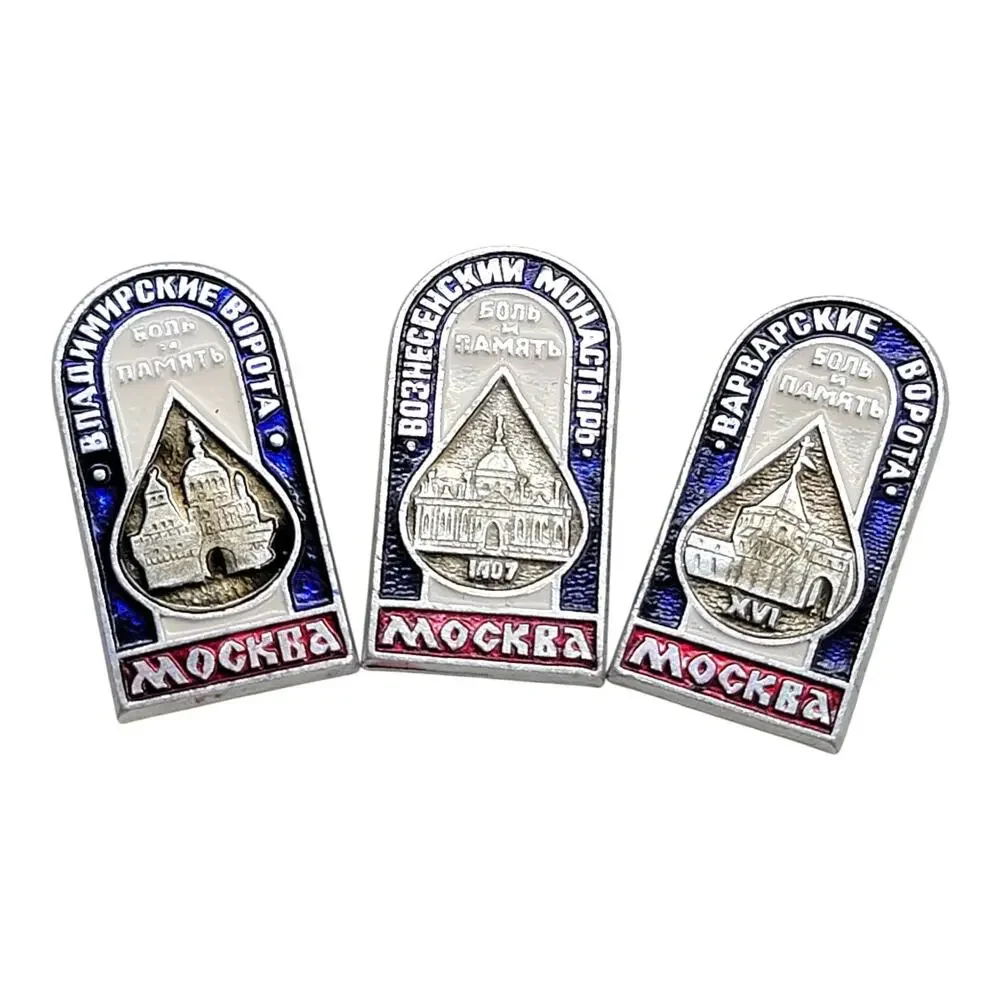 Vintage USSR Moscow Enamel Pin Lot 3 Pain & Memory Architecture Soviet Badges
